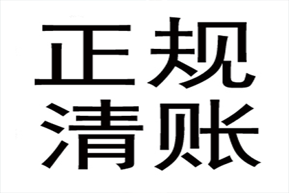 逾期未还款欠条诉讼途径